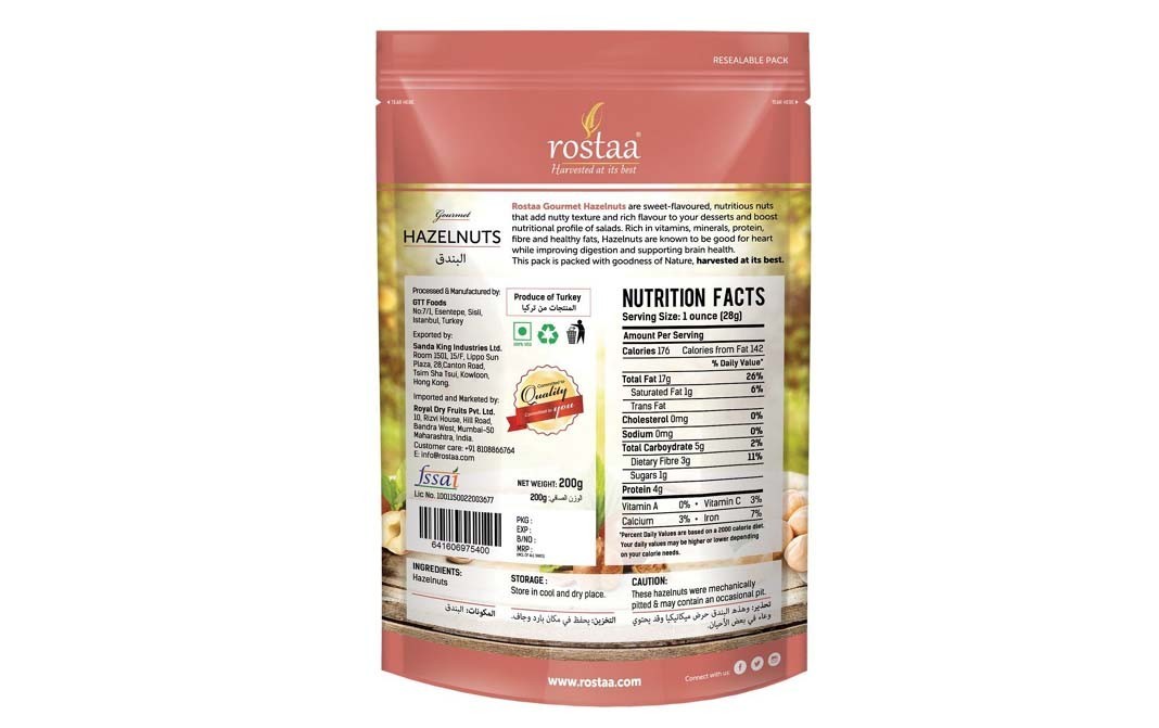 Rostaa Hazelnuts    Pack  200 grams